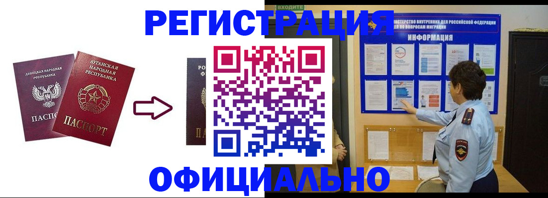 где прописаться в Березниках